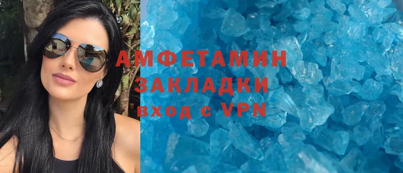 АМФЕТАМИН VHQ  наркошоп  Серпухов 