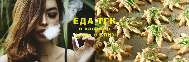 Canna-Cookies конопля  Серпухов 