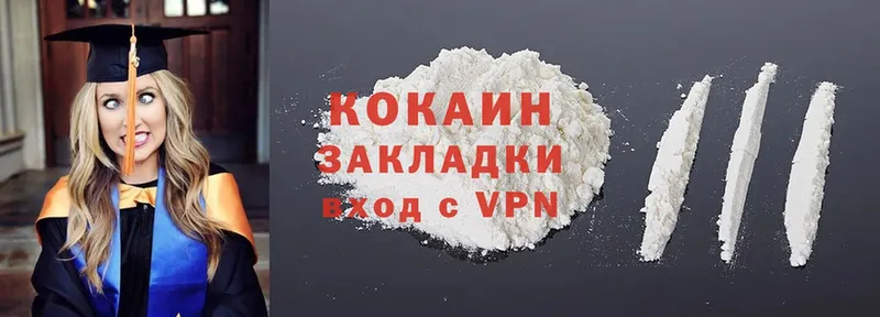 Cocaine VHQ  Серпухов 