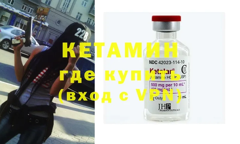 цена   Серпухов  КЕТАМИН ketamine 